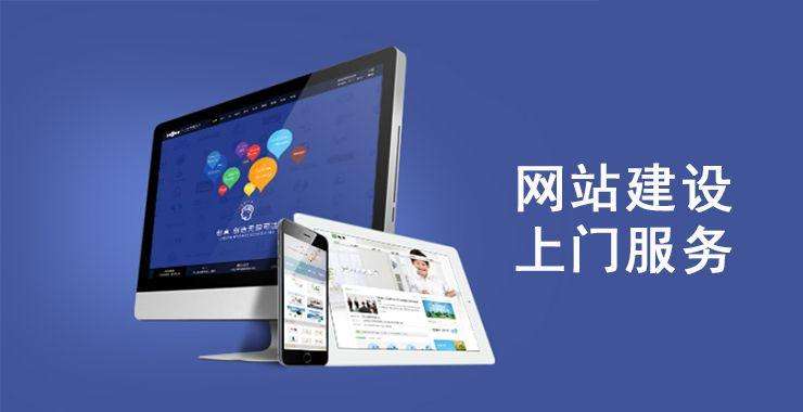 绥江seo网站建设